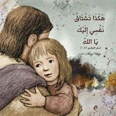 زمان من قبل بدايتي.aac