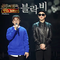 태일 (TAEIL), 피오 (P.O) - 왜 모르시나