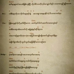 Wanted.ျပန္​​ေတြ႕ရင္​