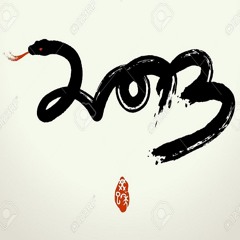 2013 Mix