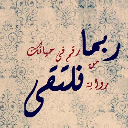 My Tracks {shimaa sadek} ♥