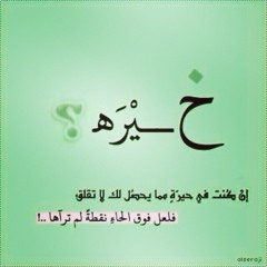 "العجز عن معصية الله نعمة" : مقطع مميز للشيخ المحدث أبو إسحاق الحويني