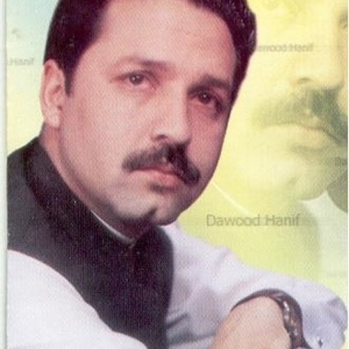 Halak Narai Chenar (Attan)