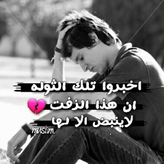 اكثر من اول احبك