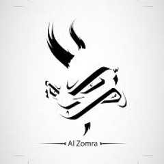 ZOMRA - Like Me