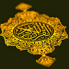 Surah Al - FAJR - Sheikh Hani Ar - Rifai سورة الفجر - الشيخ هاني الرفاعي