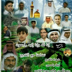 نواعي شهداء القديح | الملا سعيد المعاتيق