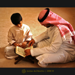 إلهى واسع الكرم
