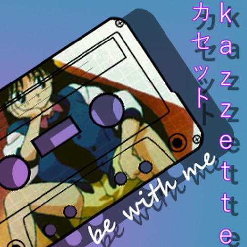 ｂｅ  ｗｉｔｈ  ｍｅ - カセット ｋ ａ ｚ ｚ ｅ ｔ ｔ ｅ