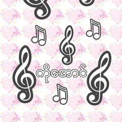 "Until You"                      (Shayne Ward)