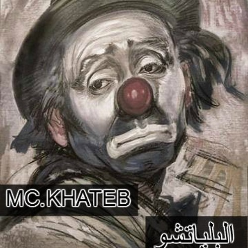 MC.KHATEB - ELbliatsho البلياتشو.MP3
