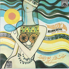 Souk Harag - Munir Bashir