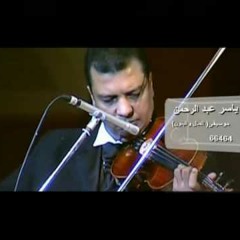 موسيقى جديدة من مسلسل // المال والبنون