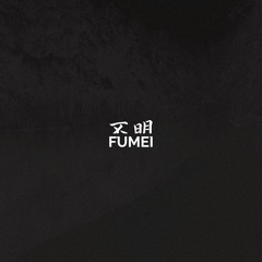 Fumei :: Podcast 002 // Signal