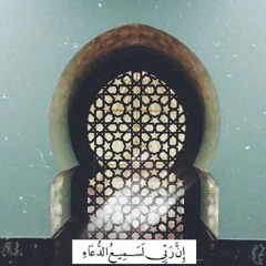 جبروتك تحنان | نصر الدين طوبار