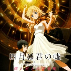 Shigatsu wa kimi no uso