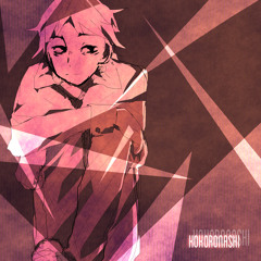 心做し (English Version)