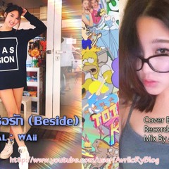 อยู่ให้เธอรักBeside - Avrilcry