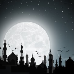أرواحُنا مثلُ الحَمآم ( رمضان ) .. محمد العبدالله