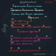 Wanted.ခြင္​့လြတ္​ထားပါတယ္​