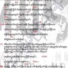 idiots-myanmar-music-1521380640