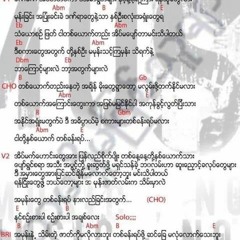 Idiots.တစ္ခန္း ရပ္