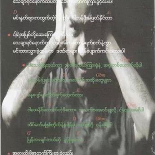 Idiots.​ေသလို႔ရတယ္​