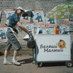 жопа
