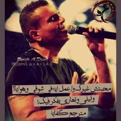 عمرو دياب
