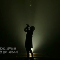 JK Kimdonguk - a flower yet to bloom