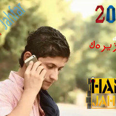 Hama Zirak 2015 Xoshtren Gorani