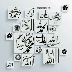 وجاءت سكرة الموت بالحق تقشعر لها الابدان-مشاري العفاسي.mp3