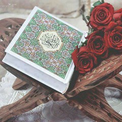 اللهمّ اجعل القرآن لقلوبنا ضياءَ