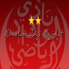 Winners 2005 - Nchalah Jouj Nejmat