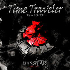 Time Traveler (Teaser)