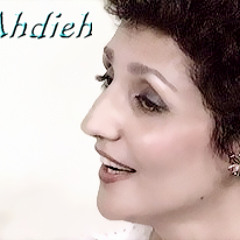 Ahdieh Dooram Khodaya دورم خدایا از آرزوها