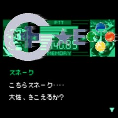 My System METAL GEAR