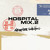 Artwork for 173 - Hospital Mix 2 - Drum+Bass Selection (2003)