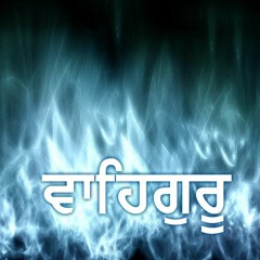 Aad Guray Nameh - Bhai Sukha Singh