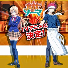Shokugeki No Soma ED