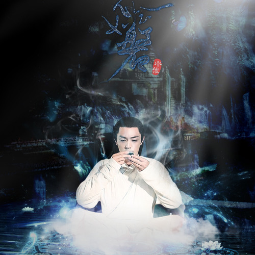 Khong The Noi (不可说)- Wallace Huo ft. Zhao Liying
