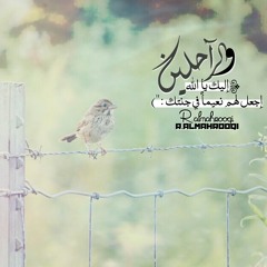 _اللهم اني استغرك_