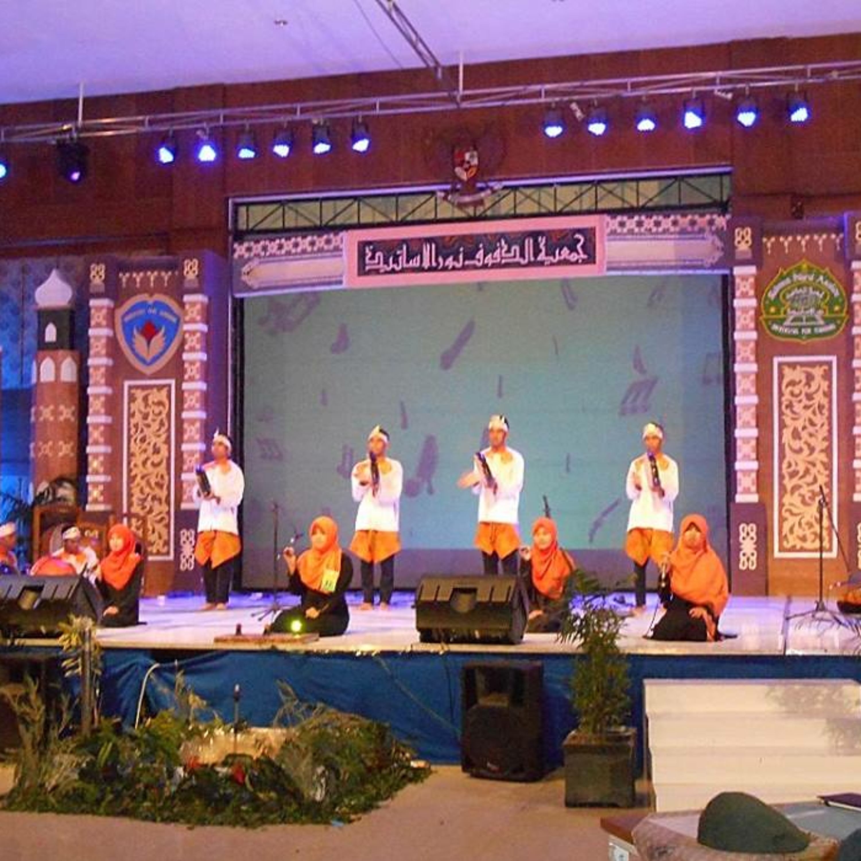 Ukm Rebana Modern Unnes
