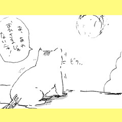 Stream ゆうべの星(ex-まん腹) music | Listen to songs, albums