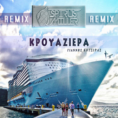 Giannis Kotsiras - Krouaziera (Spirus Miller Remix)