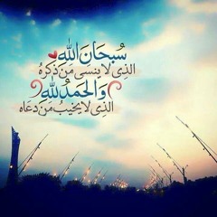 يَا رَب (بدون إيقاع) - براء العويد -
