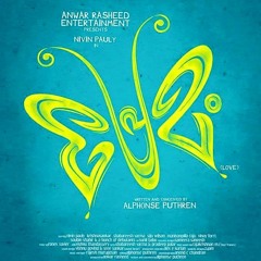 Scene Contra - Premam
