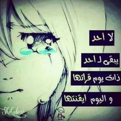 دندنها