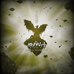 Shingeki no Bahamut: Genesis OST - Shadow of Bahamut
