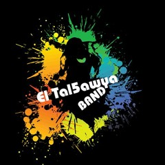 مهرجان الحاقدين بيكا مورو يونس الطلخاويه باند جديد 2015